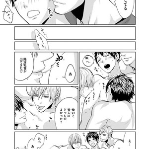 [AMAMIYA Kayou] 4P Janai to Dame Mitai [JP] – Gay Comics image 017.jpg