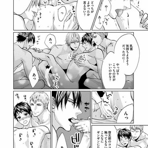 [AMAMIYA Kayou] 4P Janai to Dame Mitai [JP] – Gay Comics image 018.jpg