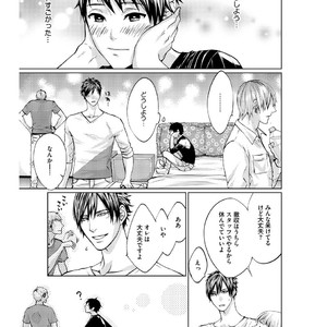 [AMAMIYA Kayou] 4P Janai to Dame Mitai [JP] – Gay Comics image 026.jpg