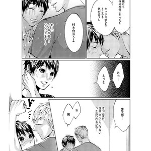 [AMAMIYA Kayou] 4P Janai to Dame Mitai [JP] – Gay Comics image 028.jpg