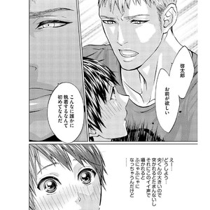 [AMAMIYA Kayou] 4P Janai to Dame Mitai [JP] – Gay Comics image 029.jpg