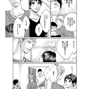 [AMAMIYA Kayou] 4P Janai to Dame Mitai [JP] – Gay Comics image 030.jpg