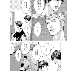 [AMAMIYA Kayou] 4P Janai to Dame Mitai [JP] – Gay Comics image 031.jpg