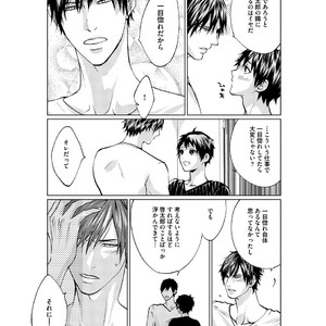 [AMAMIYA Kayou] 4P Janai to Dame Mitai [JP] – Gay Comics image 032.jpg