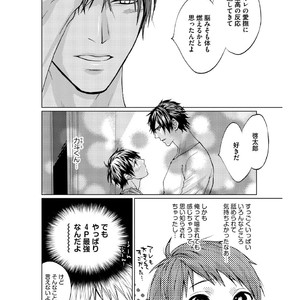 [AMAMIYA Kayou] 4P Janai to Dame Mitai [JP] – Gay Comics image 033.jpg