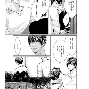 [AMAMIYA Kayou] 4P Janai to Dame Mitai [JP] – Gay Comics image 034.jpg