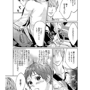 [AMAMIYA Kayou] 4P Janai to Dame Mitai [JP] – Gay Comics image 036.jpg