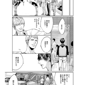 [AMAMIYA Kayou] 4P Janai to Dame Mitai [JP] – Gay Comics image 038.jpg