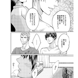 [AMAMIYA Kayou] 4P Janai to Dame Mitai [JP] – Gay Comics image 039.jpg