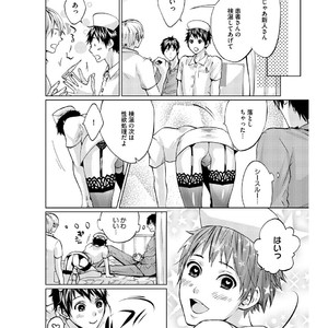 [AMAMIYA Kayou] 4P Janai to Dame Mitai [JP] – Gay Comics image 043.jpg