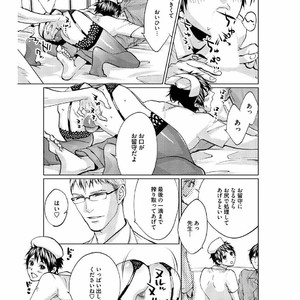 [AMAMIYA Kayou] 4P Janai to Dame Mitai [JP] – Gay Comics image 044.jpg