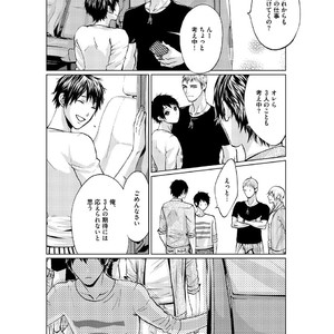 [AMAMIYA Kayou] 4P Janai to Dame Mitai [JP] – Gay Comics image 047.jpg