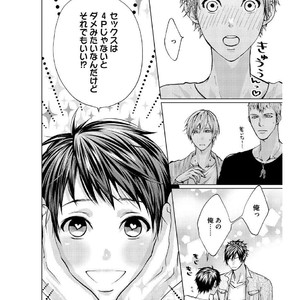 [AMAMIYA Kayou] 4P Janai to Dame Mitai [JP] – Gay Comics image 049.jpg
