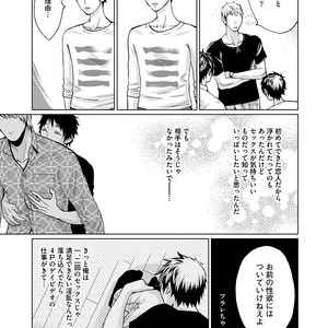 [AMAMIYA Kayou] 4P Janai to Dame Mitai [JP] – Gay Comics image 055.jpg