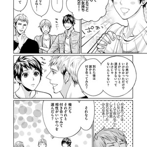 [AMAMIYA Kayou] 4P Janai to Dame Mitai [JP] – Gay Comics image 056.jpg