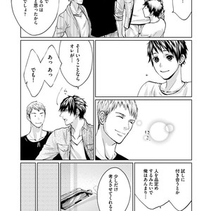[AMAMIYA Kayou] 4P Janai to Dame Mitai [JP] – Gay Comics image 057.jpg
