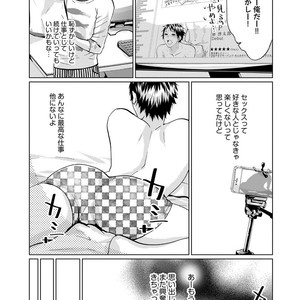 [AMAMIYA Kayou] 4P Janai to Dame Mitai [JP] – Gay Comics image 059.jpg