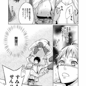 [AMAMIYA Kayou] 4P Janai to Dame Mitai [JP] – Gay Comics image 063.jpg