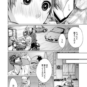 [AMAMIYA Kayou] 4P Janai to Dame Mitai [JP] – Gay Comics image 066.jpg