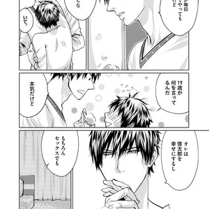 [AMAMIYA Kayou] 4P Janai to Dame Mitai [JP] – Gay Comics image 070.jpg