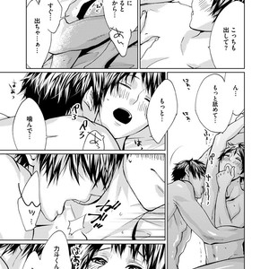 [AMAMIYA Kayou] 4P Janai to Dame Mitai [JP] – Gay Comics image 075.jpg