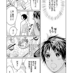 [AMAMIYA Kayou] 4P Janai to Dame Mitai [JP] – Gay Comics image 081.jpg