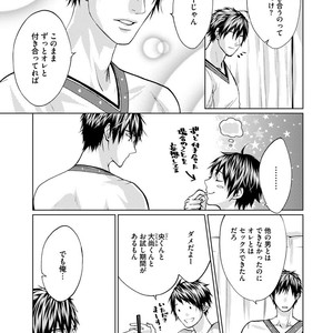 [AMAMIYA Kayou] 4P Janai to Dame Mitai [JP] – Gay Comics image 082.jpg