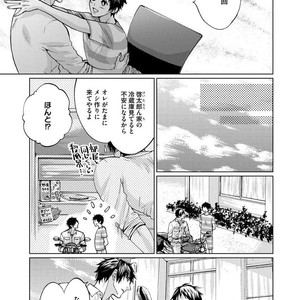 [AMAMIYA Kayou] 4P Janai to Dame Mitai [JP] – Gay Comics image 084.jpg