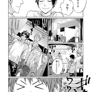 [AMAMIYA Kayou] 4P Janai to Dame Mitai [JP] – Gay Comics image 089.jpg