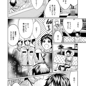 [AMAMIYA Kayou] 4P Janai to Dame Mitai [JP] – Gay Comics image 091.jpg