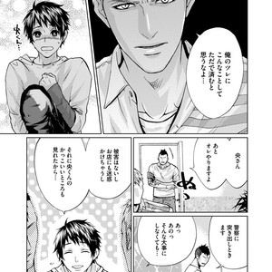 [AMAMIYA Kayou] 4P Janai to Dame Mitai [JP] – Gay Comics image 094.jpg