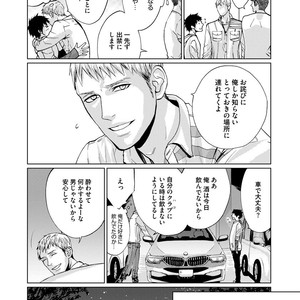 [AMAMIYA Kayou] 4P Janai to Dame Mitai [JP] – Gay Comics image 095.jpg