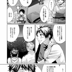 [AMAMIYA Kayou] 4P Janai to Dame Mitai [JP] – Gay Comics image 096.jpg