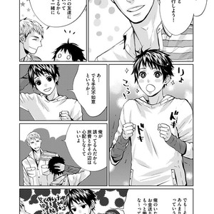 [AMAMIYA Kayou] 4P Janai to Dame Mitai [JP] – Gay Comics image 097.jpg