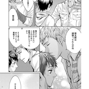 [AMAMIYA Kayou] 4P Janai to Dame Mitai [JP] – Gay Comics image 098.jpg