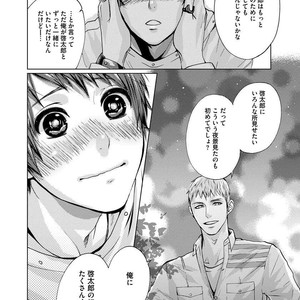 [AMAMIYA Kayou] 4P Janai to Dame Mitai [JP] – Gay Comics image 099.jpg