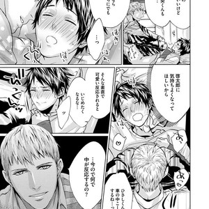[AMAMIYA Kayou] 4P Janai to Dame Mitai [JP] – Gay Comics image 102.jpg