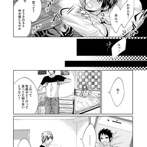 [AMAMIYA Kayou] 4P Janai to Dame Mitai [JP] – Gay Comics image 103.jpg