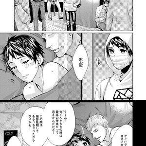 [AMAMIYA Kayou] 4P Janai to Dame Mitai [JP] – Gay Comics image 107.jpg