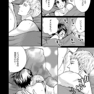 [AMAMIYA Kayou] 4P Janai to Dame Mitai [JP] – Gay Comics image 108.jpg
