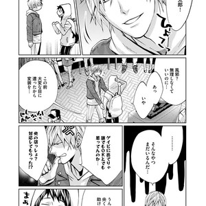 [AMAMIYA Kayou] 4P Janai to Dame Mitai [JP] – Gay Comics image 114.jpg
