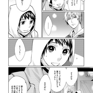 [AMAMIYA Kayou] 4P Janai to Dame Mitai [JP] – Gay Comics image 116.jpg