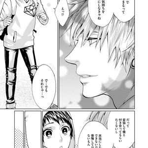 [AMAMIYA Kayou] 4P Janai to Dame Mitai [JP] – Gay Comics image 117.jpg