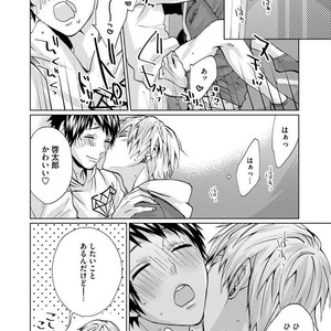 [AMAMIYA Kayou] 4P Janai to Dame Mitai [JP] – Gay Comics image 126.jpg