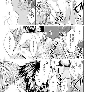 [AMAMIYA Kayou] 4P Janai to Dame Mitai [JP] – Gay Comics image 129.jpg