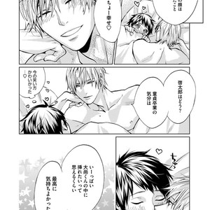[AMAMIYA Kayou] 4P Janai to Dame Mitai [JP] – Gay Comics image 130.jpg