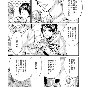 [AMAMIYA Kayou] 4P Janai to Dame Mitai [JP] – Gay Comics image 135.jpg