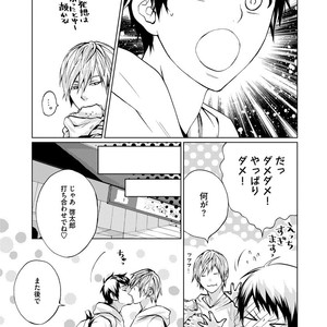 [AMAMIYA Kayou] 4P Janai to Dame Mitai [JP] – Gay Comics image 136.jpg