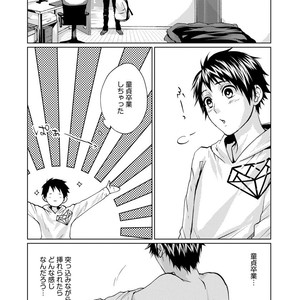 [AMAMIYA Kayou] 4P Janai to Dame Mitai [JP] – Gay Comics image 137.jpg