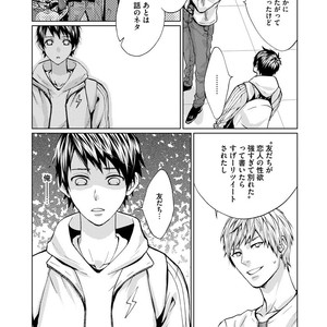 [AMAMIYA Kayou] 4P Janai to Dame Mitai [JP] – Gay Comics image 142.jpg